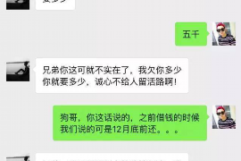 安阳如何避免债务纠纷？专业追讨公司教您应对之策